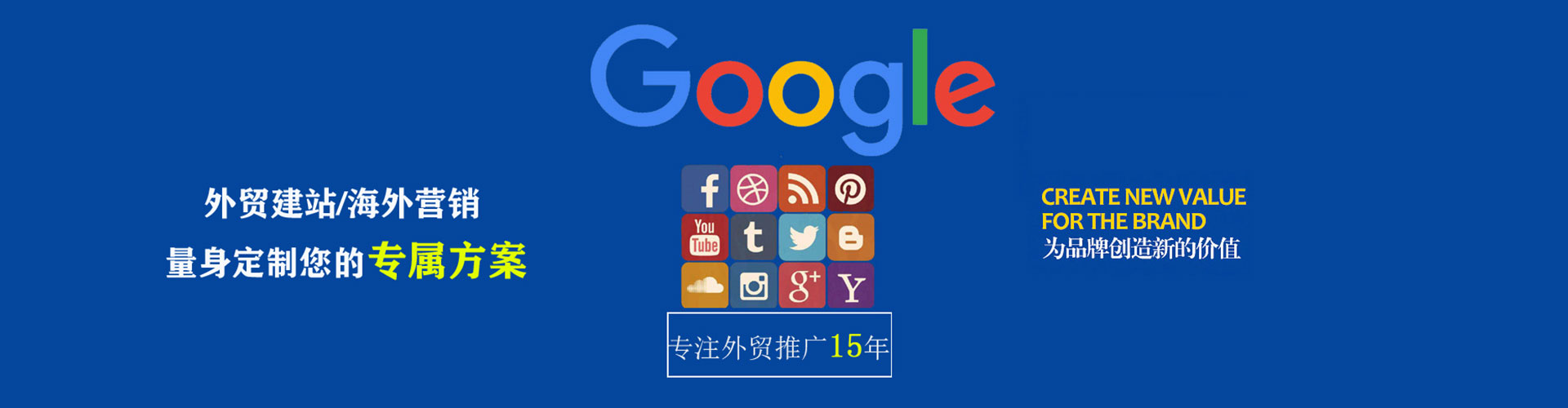 惠安信息流开户