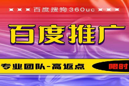 传统企业转型SEM广告的成功之路